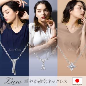 バイオラバーベルトDXタイプ（Sサイズ）山本化学工業 正規品 赤外線