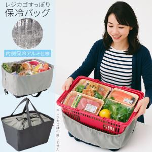 保冷 保温 レジカゴバッグ エコバッグ 買い物カ...の商品画像