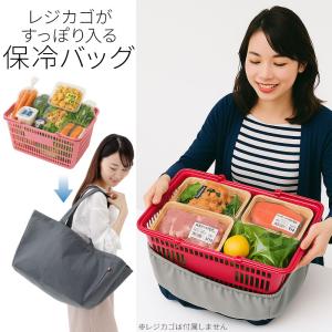 保冷 保温 レジカゴバッグ エコバッグ 買い物...の詳細画像2