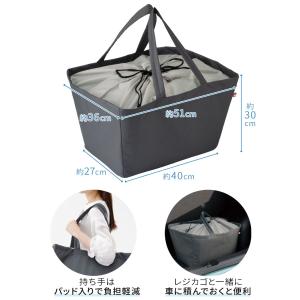 保冷 保温 レジカゴバッグ エコバッグ 買い物...の詳細画像5