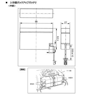 NTT 3分間バックアップ用バッテリー 12V...の詳細画像2