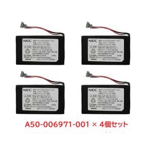 【4個セット】NEC 電池パック A50-006971-001 (YBABM0771015) IP8D-8PS-3 コードレス子機用【純正品】｜meidentsu