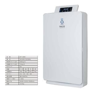 タムラテコ 空気清浄機能付オゾンガス発生装置 BT-180H 1台（感染症