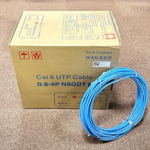 冨士電線 Cat6A 屋外用UTPケーブル TPCC 6A-LAP 23AWG×4P(黒/薄 冨士電線 Cat6A 屋外用UTPケーブル TPCC 6A-LAP 23AWG×4P(黒/薄