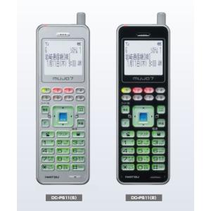 IWATSU DC-BS7 増設用 デジタルコードレス用アンテナ【新品 IWATSU DC-BS7 増設用 デジタルコードレス用アンテナ【新品