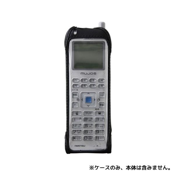 新品★IWATSU/岩通 DC-PS10皮ケース