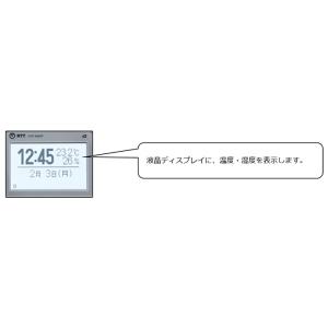NTT DCP-6000Pw デジタルコードレ...の詳細画像3