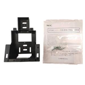 DX230/210用壁掛け用品 DTL-1 WALL MOUNT BASE 【仕入先在庫】