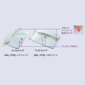 24番 ZX-(24)CCLSTEL-(1)(W) NTT製電話機 ZX-｢24｣キｰカールコードレス