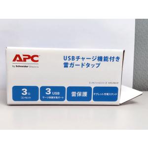 APC Essential SurgeArre...の詳細画像2