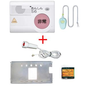 SL-11号BOX(セット) NTT 緊急通報装置 : meidentsu shop - 通販