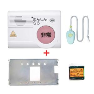 緊急通報装置 楽天市場】緊急通報装置 非常通報装置 【SC-25T】TAKEX/竹中