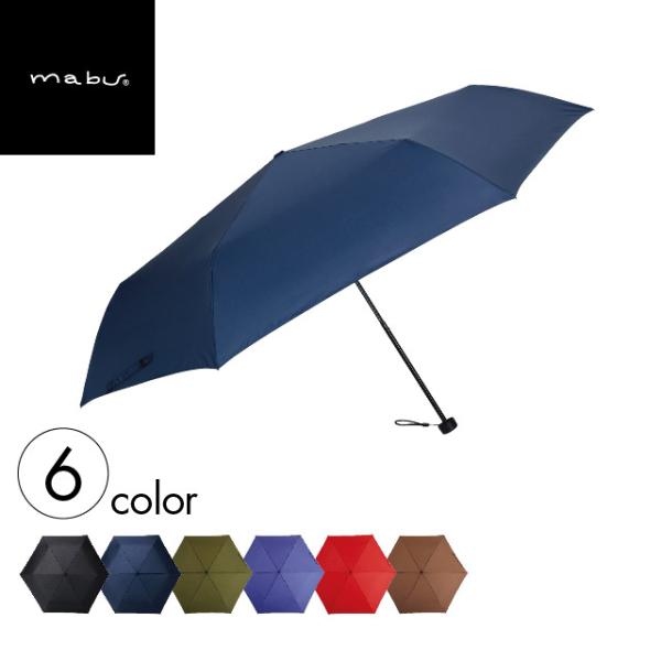 mabu SMV-4152 ワイドライトUVミニ65 「軽い・大きい・丈夫・晴雨兼用」超軽量傘の決定...