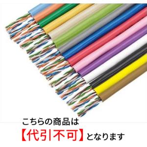 冨士電線 LANケーブル CAT5e TPCC...の詳細画像1