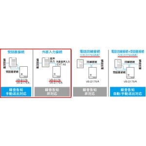 タカコム TAKACOM VR-D179 正規...の詳細画像2