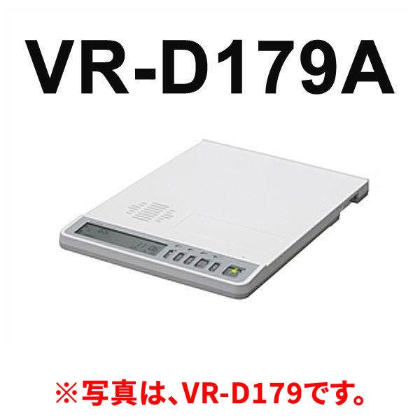 タカコム VR-D179A 通話録音装置【電話回線接続対応】新品 純正品