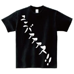 希少! らきすた Tシャツ 2025年最新】らきすたtシャツの人気アイテム - メルカリ