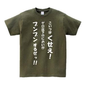 効果音文字(2)」・アニ名言Tシャツ アニメ「ジョジョの奇妙な冒険