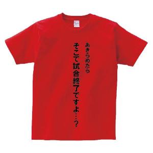 スラムダンク 名言の商品一覧 通販 Yahoo ショッピング