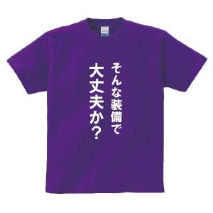 名言tシャツドットコム El Shaddai エルシャダイ ゲーム Yahoo ショッピング