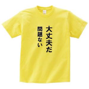 名言tシャツドットコム El Shaddai エルシャダイ ゲーム Yahoo ショッピング