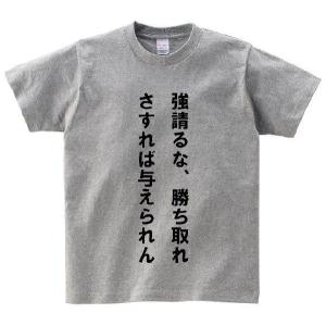 名言tシャツドットコム 交響詩篇エウレカセブン か行 Yahoo ショッピング
