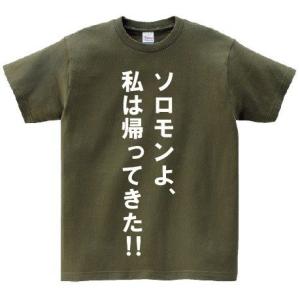 名言tシャツドットコム 機動戦士ガンダム00 か行 Yahoo ショッピング