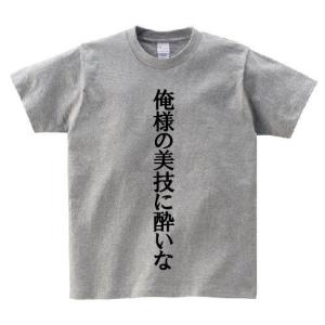 テニス名言tシャツの商品一覧 通販 Yahoo ショッピング