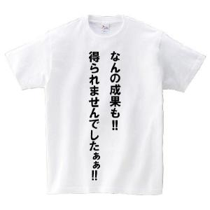 僕と契約して魔法少女になって欲しいんだ」・アニ名言Tシャツ アニメ