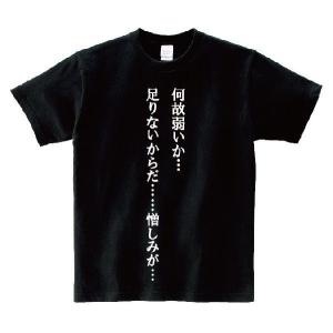 下のもんの失態は、上の責任だ。支配者たるもの、支配する全てに責任