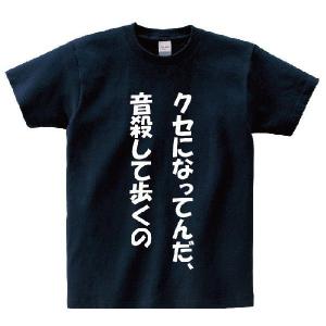 漫画 ハンターハンター ファッション の商品一覧 通販 Yahoo ショッピング