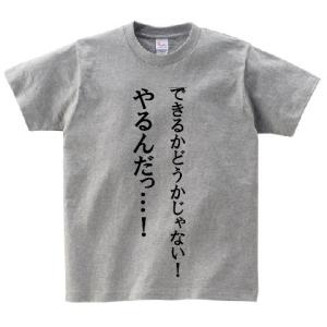 カイジ 名言tシャツの商品一覧 通販 Yahoo ショッピング