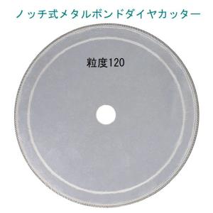 ガラス卓上切断機MSG-7GL2（湿式） Φ180mmダイヤモンドブレード3種