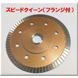 ツボ万 ダイヤモンドカッター タイル極うす0.9 105mm : 金物と工具の店