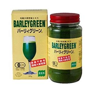 【有機JAS認定】　バーリィグリーン　瓶タイプ200ｇ｜meiharikyu