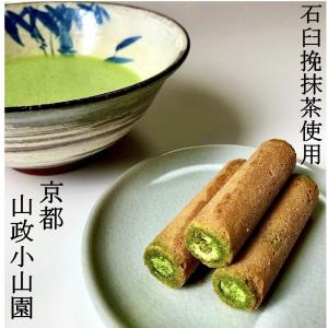 星野製茶園 抹茶】 八女抹茶やまぶき 100g袋入【業務用】 : 明芳園