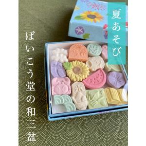 香川 和三盆 ばいこう堂の商品一覧 通販 Yahoo ショッピング