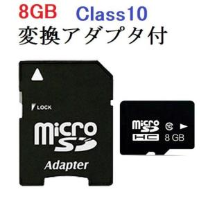 SDカード MicroSDメモリーカード 変換ア...の商品画像