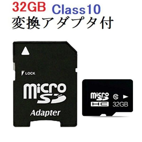2枚セット SDカード MicroSDメモリーカード 変換アダプタ付 マイクロ SDカード micr...