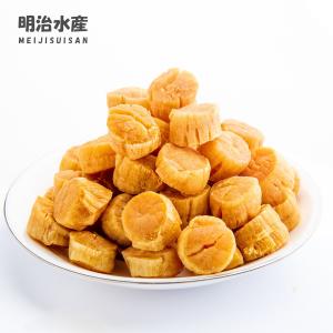 北海道産 乾燥ホタテ 貝柱 天然 一等品 50...の詳細画像2
