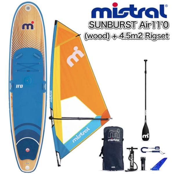 MISTRAL ミストラル SUP SUNBURST air 11&apos;0 (wood) + 4.5m2...