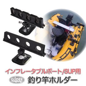 SUP カヤック用 ロッドホルダーの買取情報
