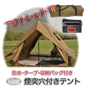 【新品未使用品】スームルーム　テント　 Pristine S Amazon.co.jp: Soomloom 3-4人用テント Pristine S ワンポール