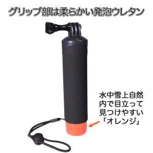 フローティングハンド フロートマウント 自撮り...の詳細画像2