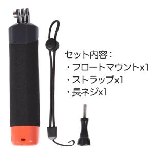 フローティングハンド フロートマウント 自撮り...の詳細画像3