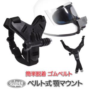 顎マウント ヘルメット用アクションカメラの高価買取価格