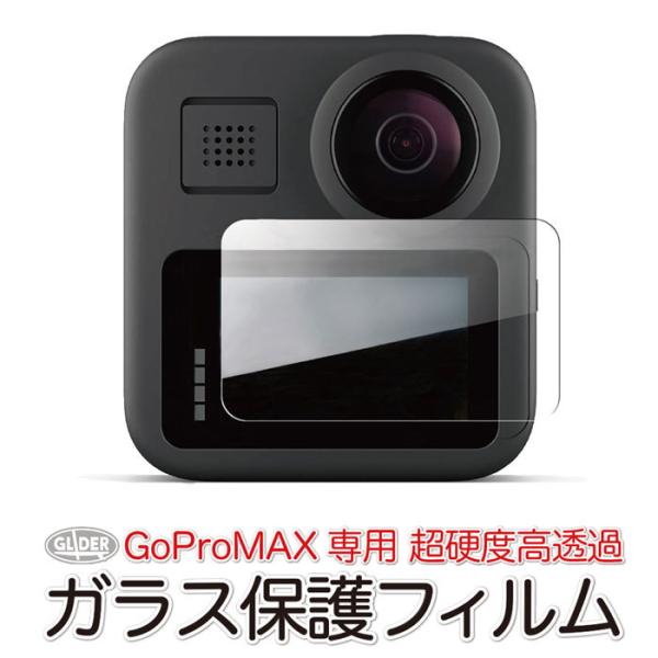 GoPro ゴープロ用 MAX マックス対応 アクセサリー ガラス 保護フィルム ハード 液晶保護 ...