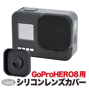 GoPro ゴープロ用 アクセサリー HERO8 Black用 シリコン レンズカバー 吸盤式 レンズキャップ レンズ保護｜meijie-ec