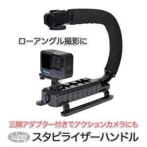 DJI Osmo Pocket / 2 用 NDフィルター セット 3種 (ND4 ND8 ND16