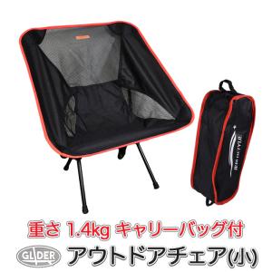Alite(エーライト) Mayfly Chair メイフライチェア サウスウエスト